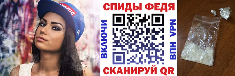 АМФЕТАМИН 97%  площадка официальный сайт  Пошехонье 