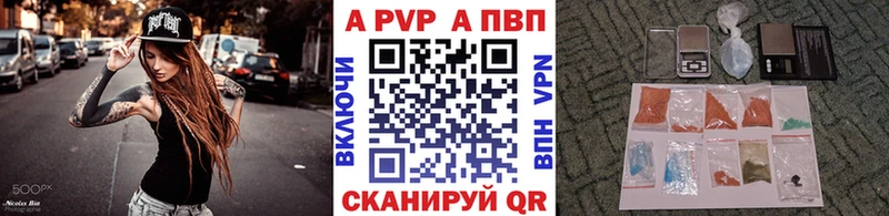 Alfa_PVP СК  купить наркотики цена  мега ссылки  Пошехонье 