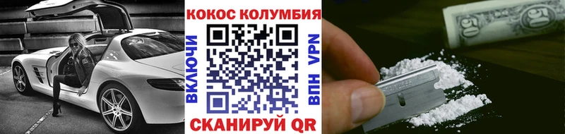 COCAIN VHQ Пошехонье