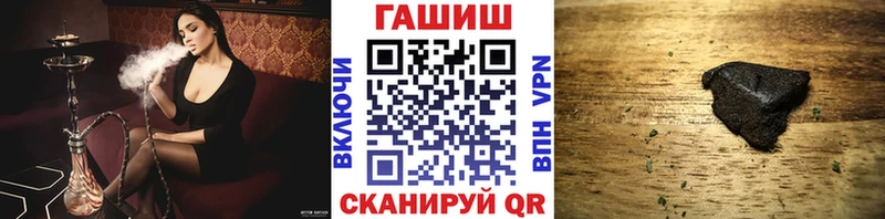 купить цена Пошехонье ГАШИШ VHQ
