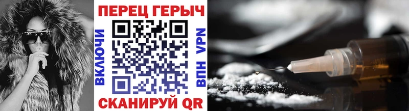 ОМГ ОМГ маркетплейс  Пошехонье  ГЕРОИН белый 