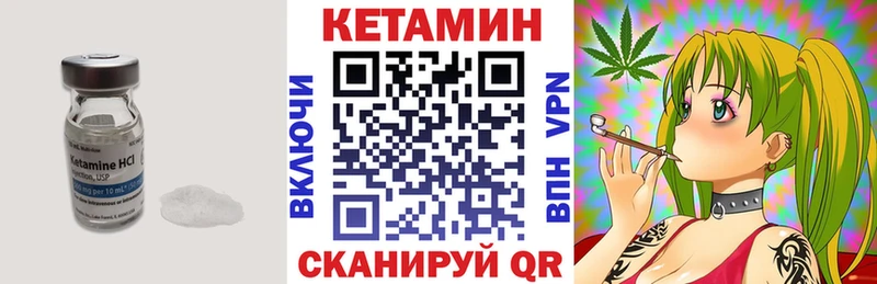 КЕТАМИН ketamine  Пошехонье 