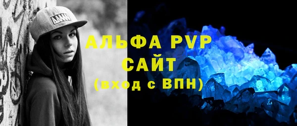 стафф Абинск