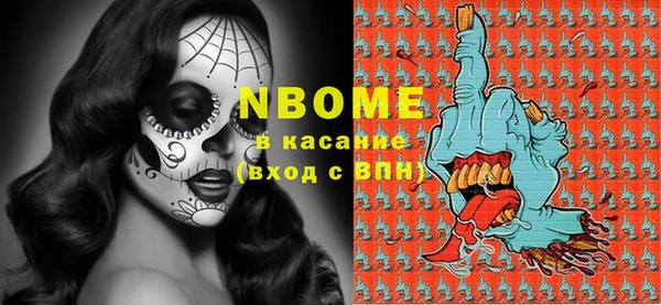 PSILOCYBIN Алексеевка