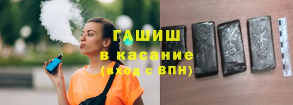кокаин Абдулино