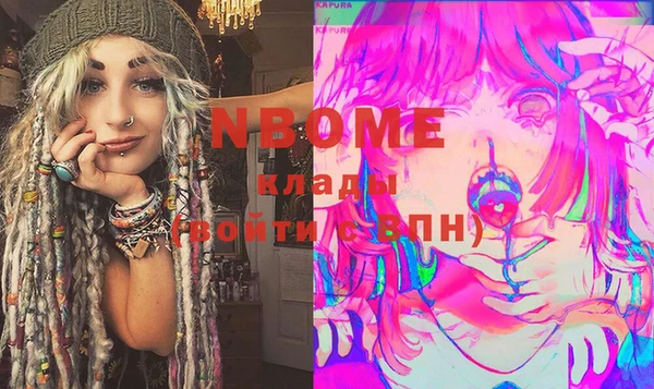 кокс Абаза