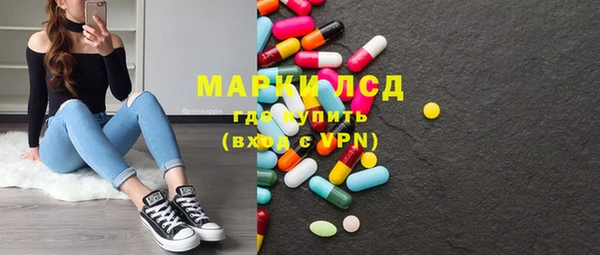 PSILOCYBIN Алексеевка