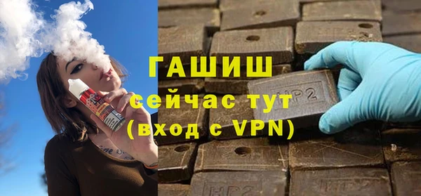 кокаин премиум Новокубанск