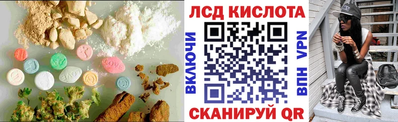LSD-25 экстази кислота blacksprut сайт Пошехонье