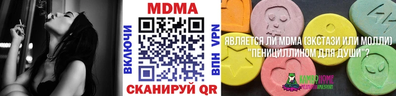 MDMA VHQ  Пошехонье 