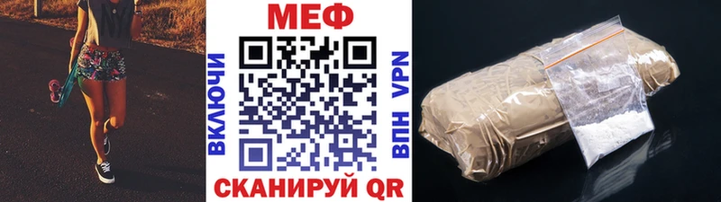 что такое наркотик  Пошехонье  МЯУ-МЯУ VHQ 