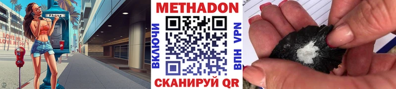 Метадон белоснежный  MEGA онион  Пошехонье  закладки 