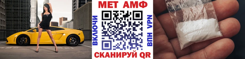 Первитин кристалл  дарк нет официальный сайт  Пошехонье 