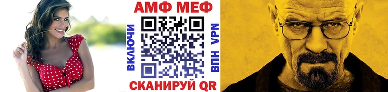 Первитин мет Пошехонье