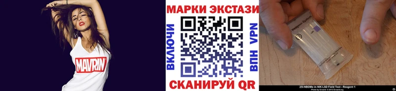 закладка  Пошехонье  Марки N-bome 1,8мг 