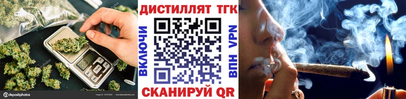 Дистиллят ТГК концентрат  Пошехонье 